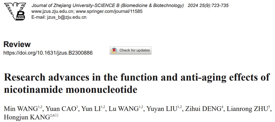 Research progress of NMN function and anti-aging effect