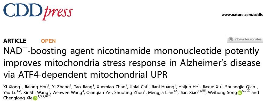 NAD+ boosting agent nicotinamide mononucleotide potentlyimproves mitochondria stress response in Alzheimer's diseasevia ATF4-dependent mitochondrial UPR